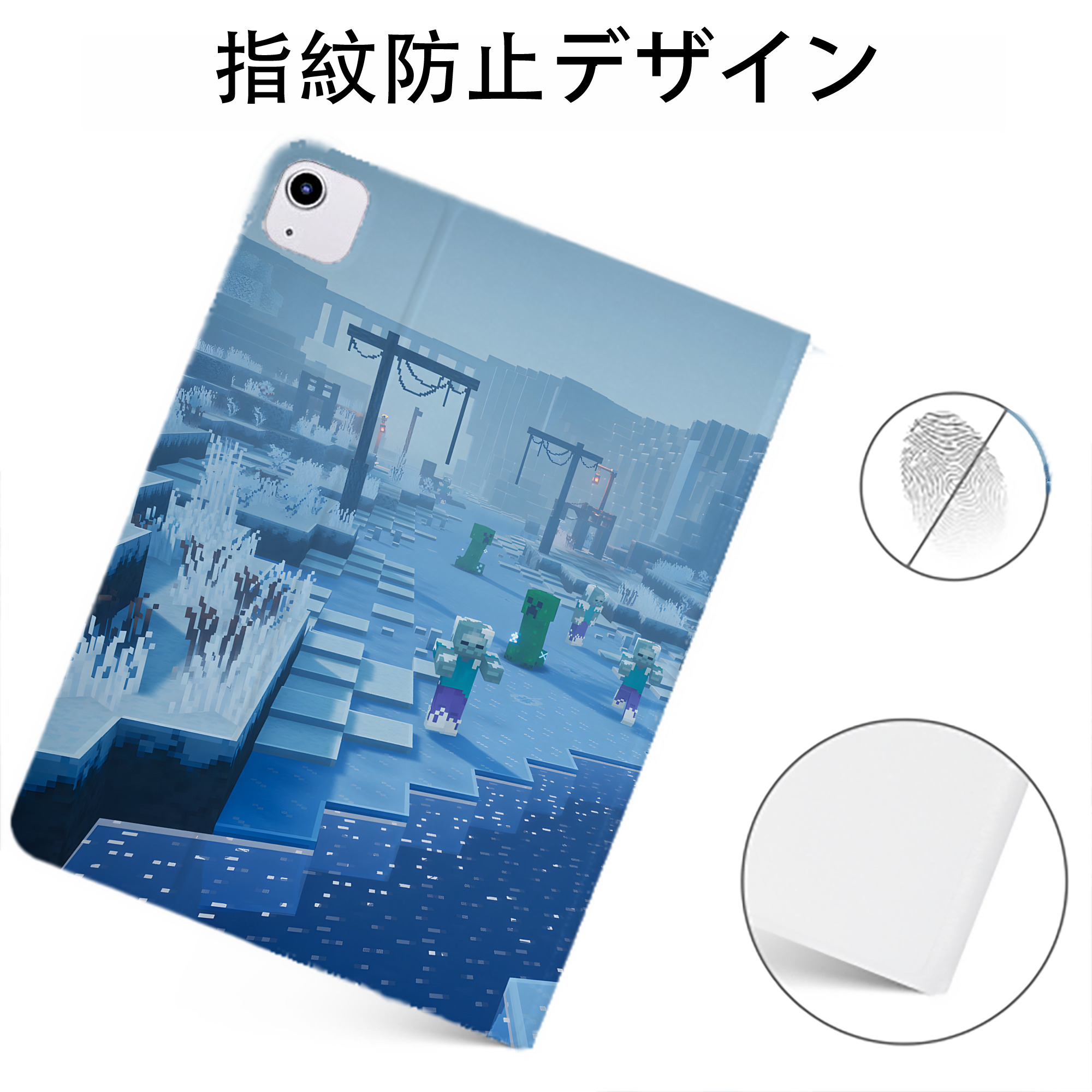 （画像用） マインクラフト ブロックの世界 Minecraft MC Block world IPadケース ペンホルダー付き ブックスタイルデザイン